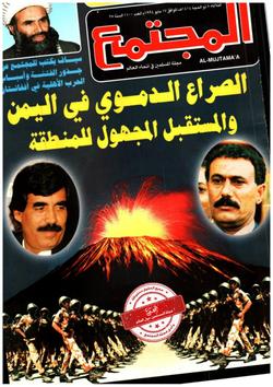 الفقه والمجتمع (1100)